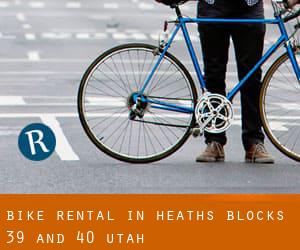 Bike Rental in Heaths Blocks 39 and 40 (Utah)